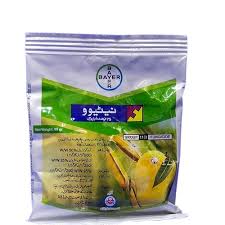 nat Nativo 65gm Fungicide