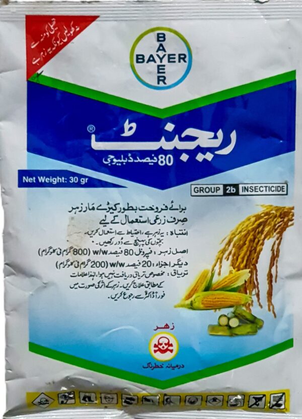 20241207_180455-scaled Regent™ 80WG – 30gm Fipronil Insecticide by Bayer Crop Science